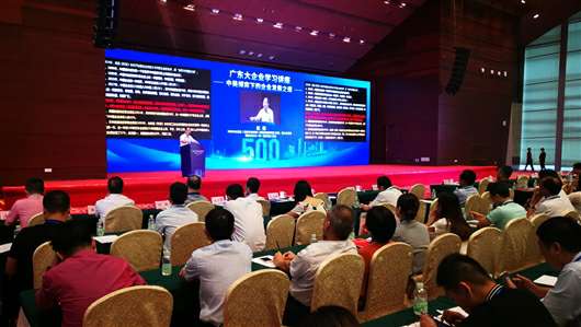 喜讯!乐鱼网页版·官方站网站-乐鱼online(中国)上榜广东企业500强等三大榜单(图1) 喜讯!乐鱼网页版·官方站网站-乐鱼online(中国)上榜广东企业500强等三大榜单(图1)