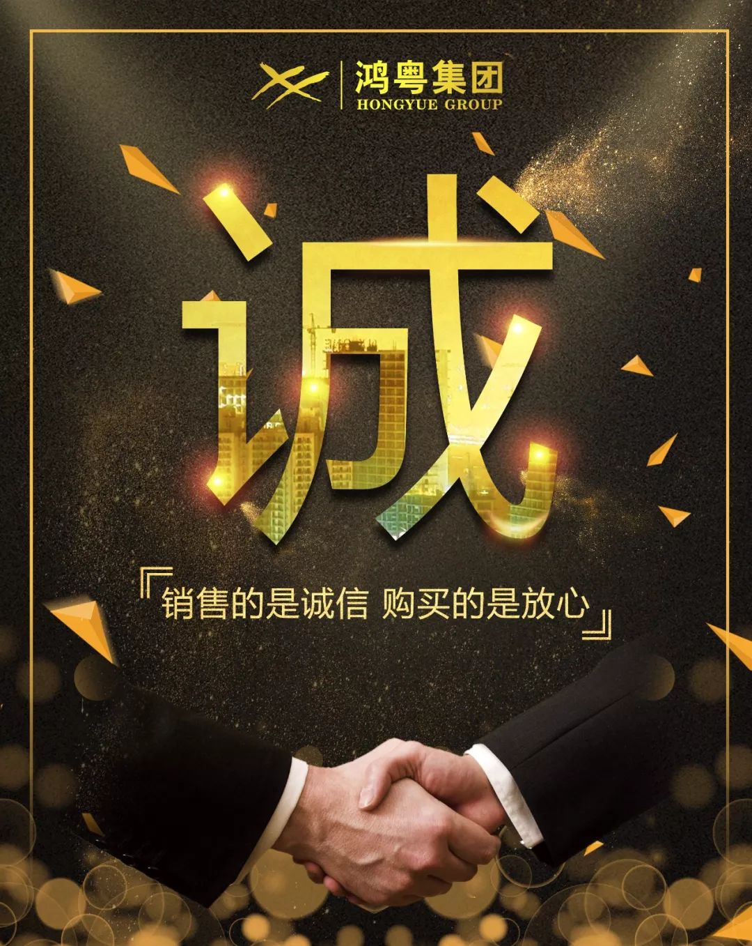 乐鱼网页版·官方站网站-乐鱼online(中国)放心消费共建活动,销售的是诚信,购买的是放心(图1) 乐鱼网页版·官方站网站-乐鱼online(中国)放心消费共建活动,销售的是诚信,购买的是放心(图1)