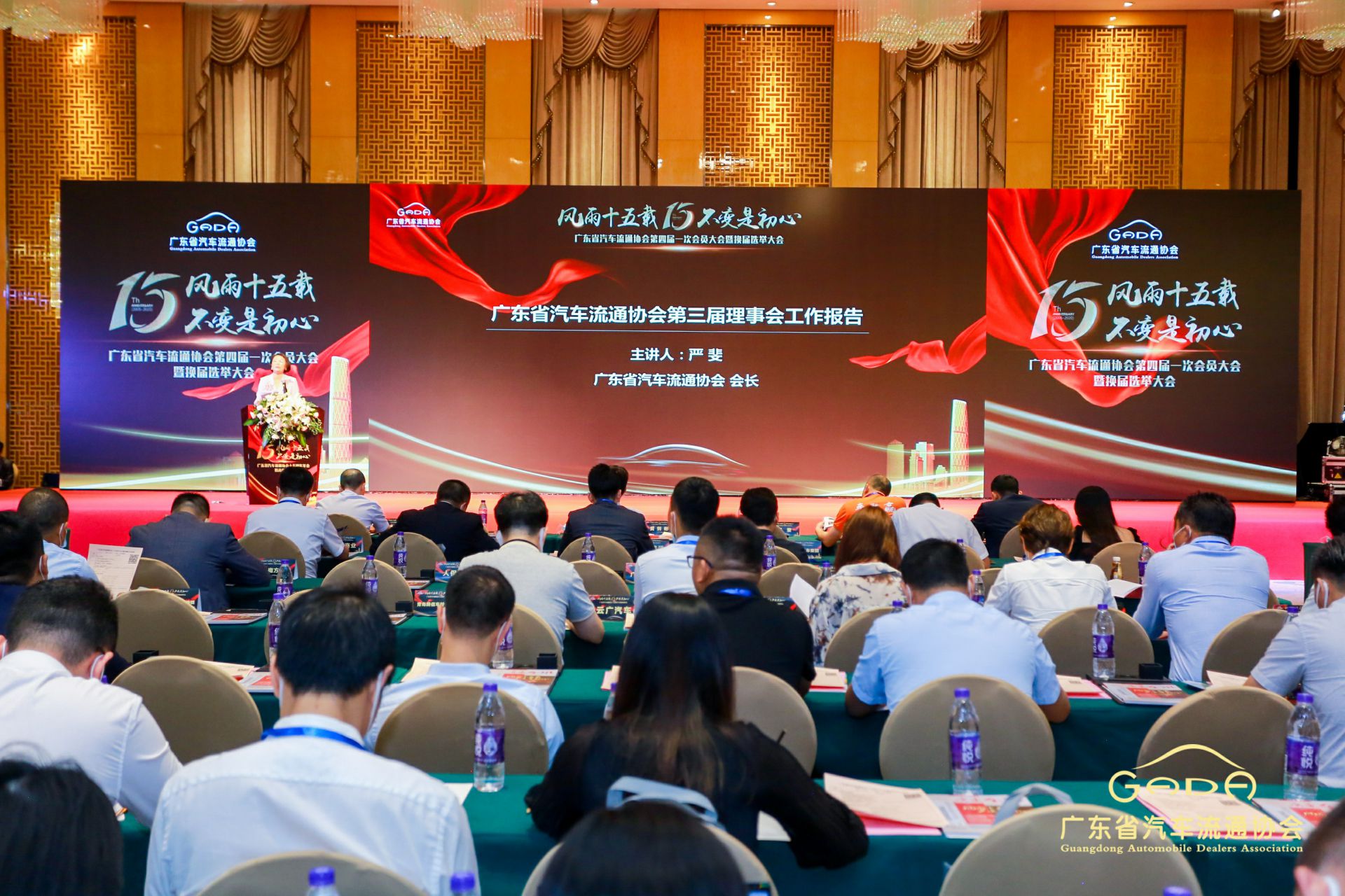喜报丨乐鱼网页版·官方站网站-乐鱼online(中国)“包揽”省汽车流通行业颁奖礼53项大奖(图9)