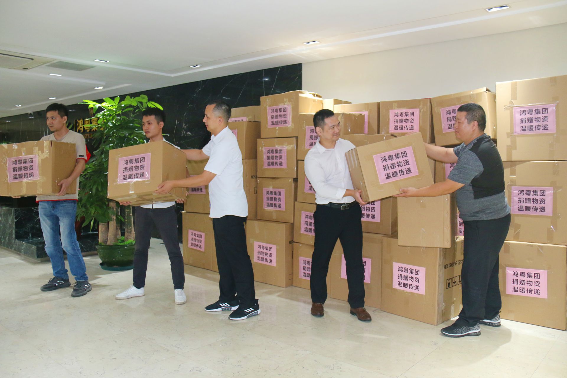 乐鱼网页版·官方站网站-乐鱼online(中国)公益回顾丨家国同欢月同圆 温暖满载甘孜州(图2)