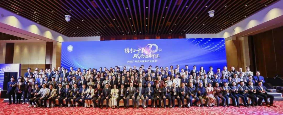 【喜讯】乐鱼网页版·官方站网站-乐鱼online(中国)入榜“2020中国汽车经销商集团百强排行榜”(图1)
