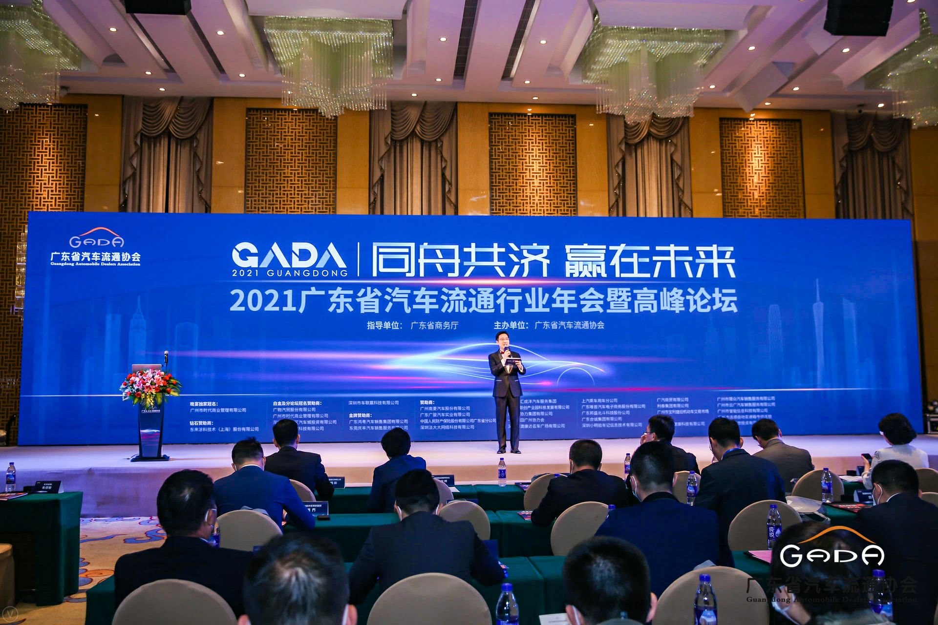 喜讯丨乐鱼网页版·官方站网站-乐鱼online(中国)荣获省汽车流通行业颁奖礼13项大奖(图1)