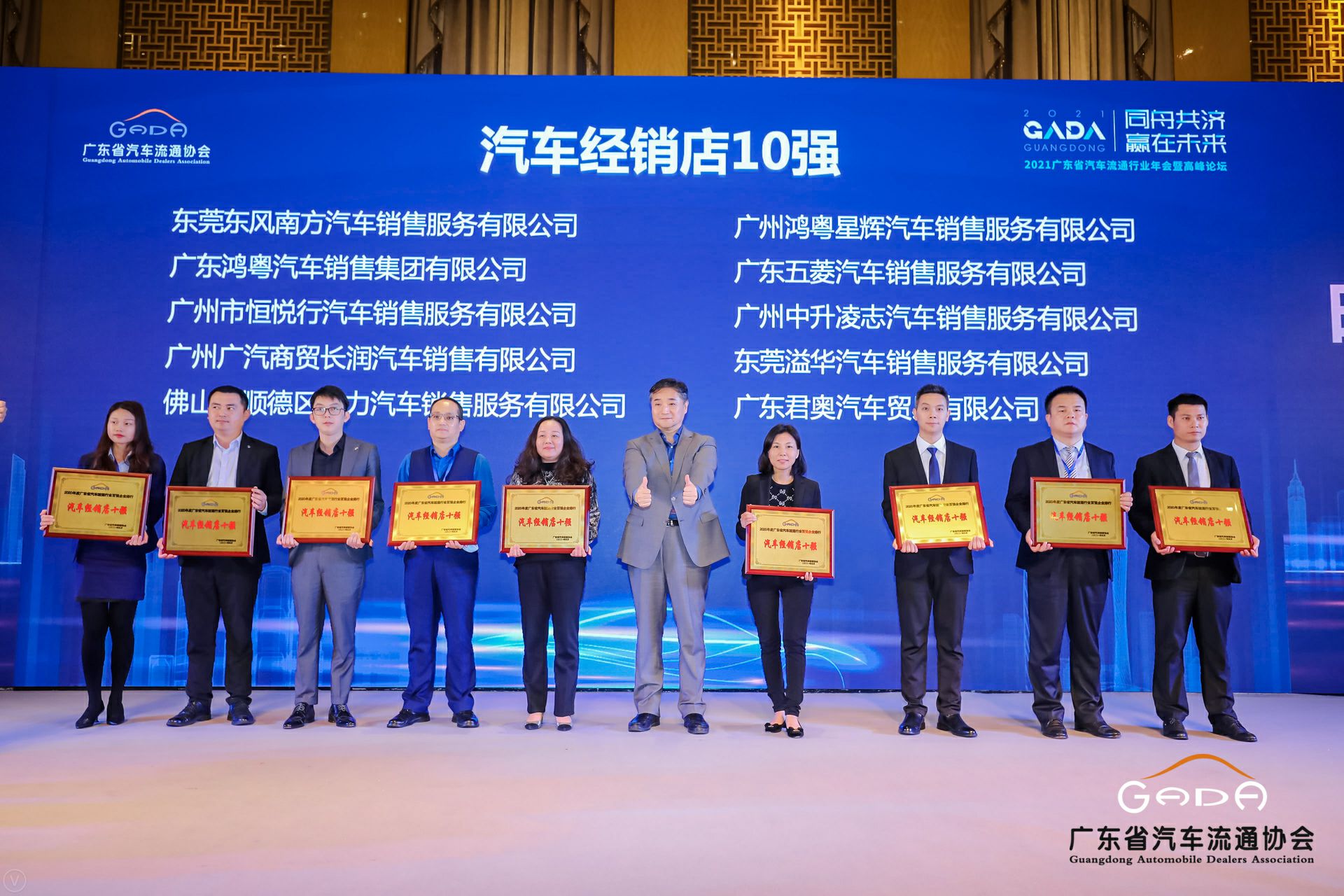 喜讯丨乐鱼网页版·官方站网站-乐鱼online(中国)荣获省汽车流通行业颁奖礼13项大奖(图5)