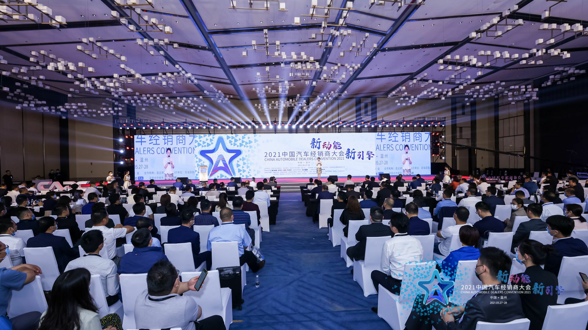 喜讯丨乐鱼网页版·官方站网站-乐鱼online(中国)荣登2021年中国汽车经销商百强排行榜第33位(图1)